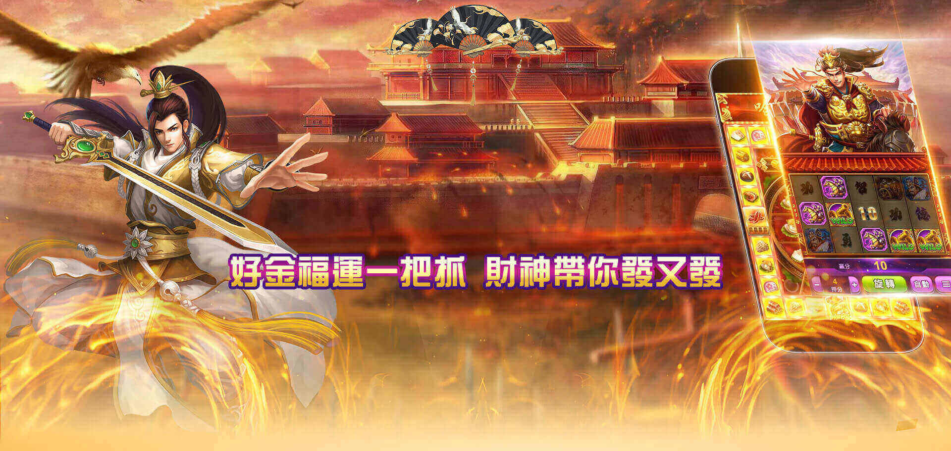 首頁大圖