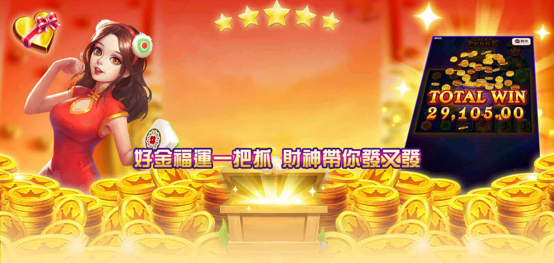 首頁大圖