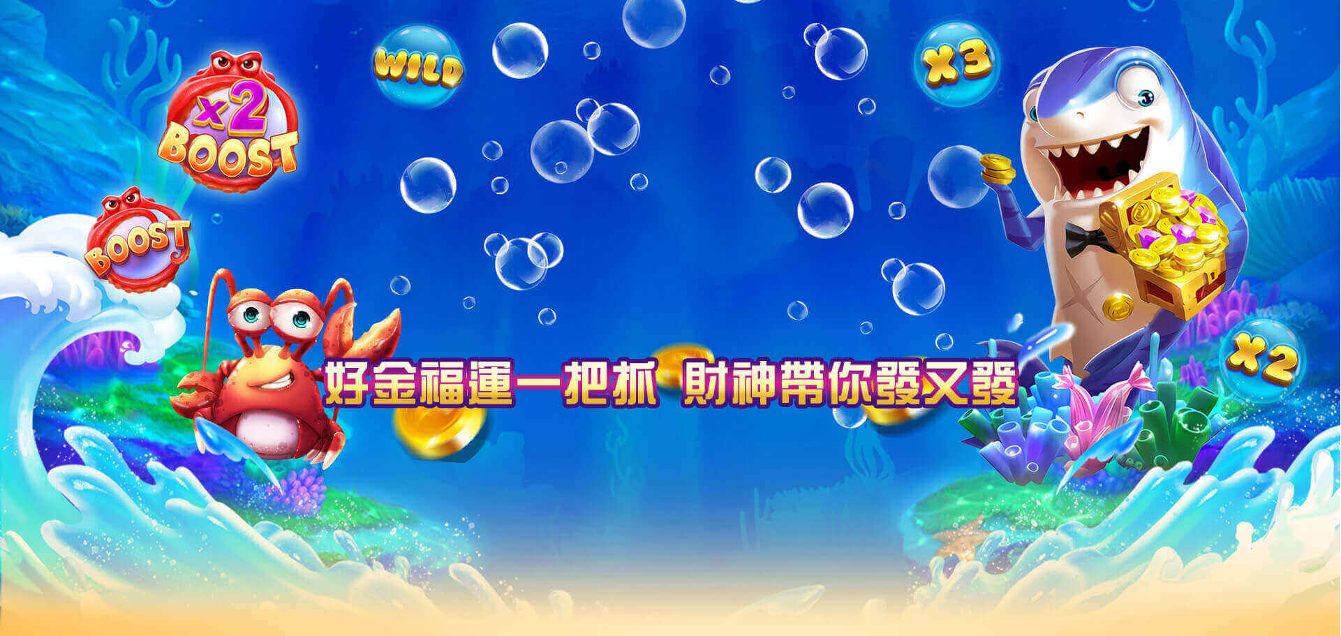首頁大圖